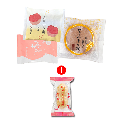 秋のなごみセット