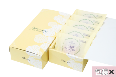 シェル・レーヌ　プレーン　5個入