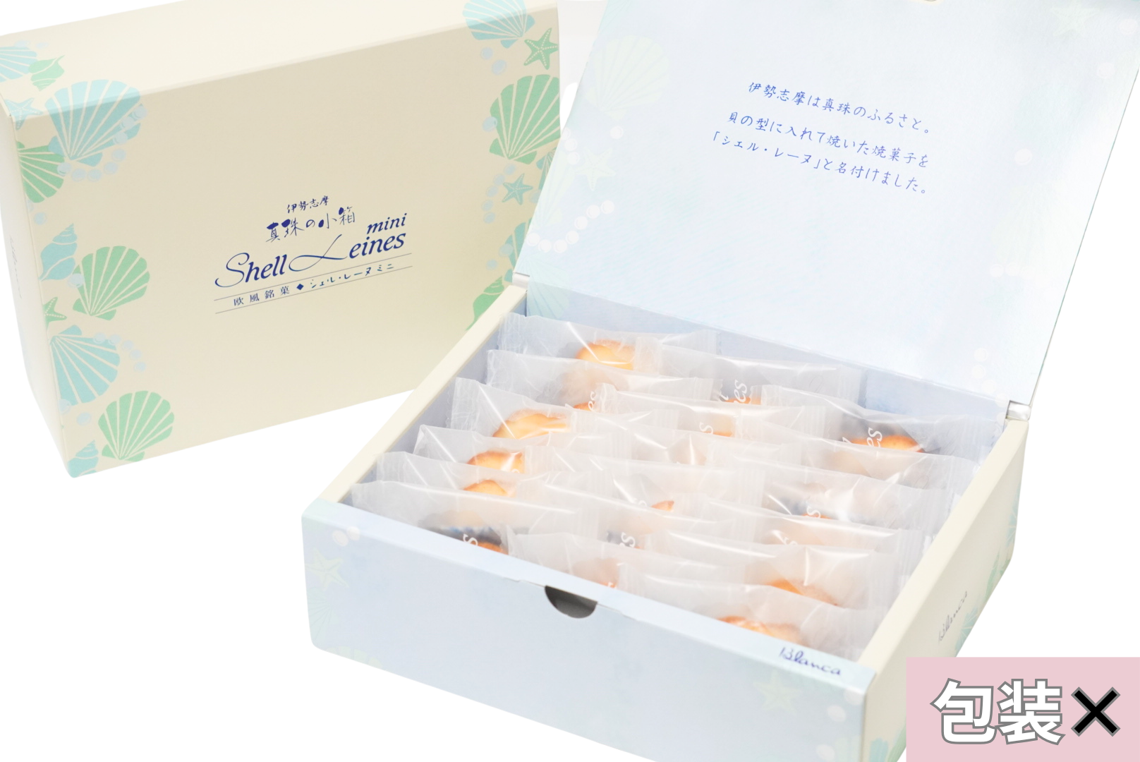 真珠の小箱 18個入り | ブランカネットショップ