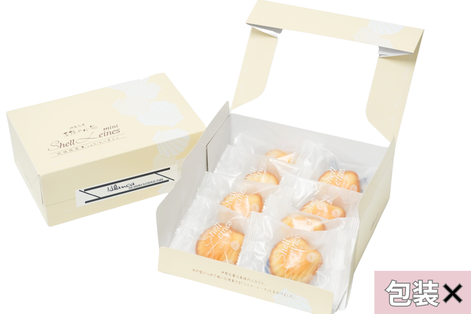 真珠の小箱 8個入り | ブランカネットショップ