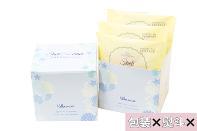 シェル・レーヌ　プレーン　3個入