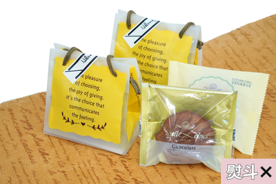 ◆2月15日までお届け分限定◆シェル・レーヌ　プレーン&チョコ　2個入