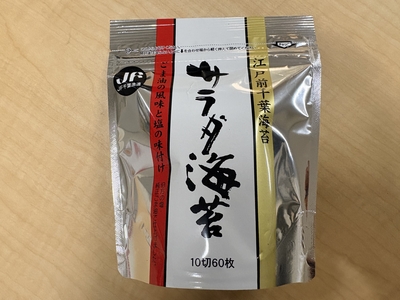 サラダ海苔 卓上タイプ