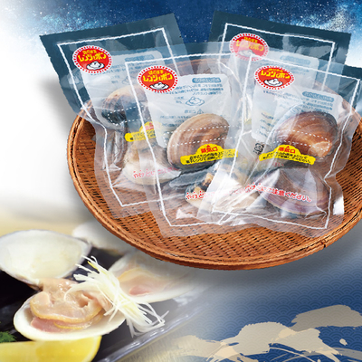 九十九里産冷凍ハマグリ