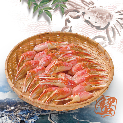 ボイルズワイガニ爪