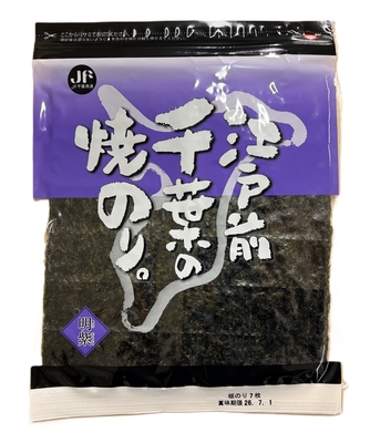 【数量限定特価】千葉の焼海苔 明紫(7枚)