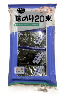 【数量限定特価】味付のり 20束大判