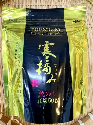 プレミアム寒摘みスタンド（焼のり）