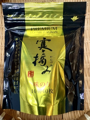 プレミアム寒摘みスタンド（味のり）