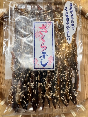 いわしさくらぼし（1袋）