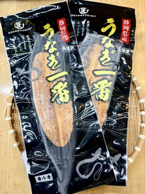 うなぎ長蒲焼２本セット