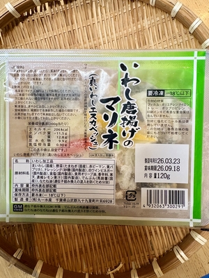 いわし唐揚げのマリネ(ｴｽｶﾍﾞｯｼｭ)