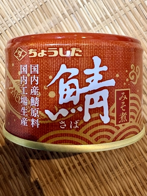 鯖の味噌煮缶