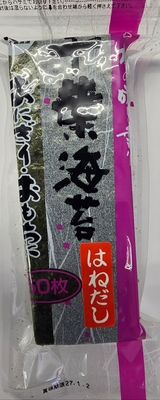 おにぎり海苔3切50枚