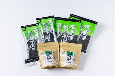 青とび三昧