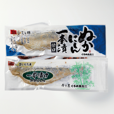 北海道産糠にしん