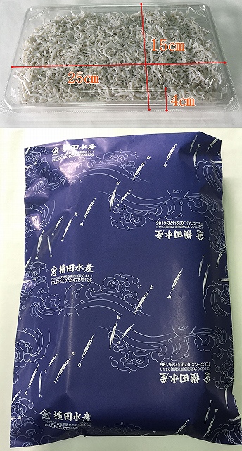 釜揚げしらす270g | 横田水産ネットショップ