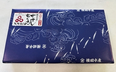 中干しちりめん215g箱入り