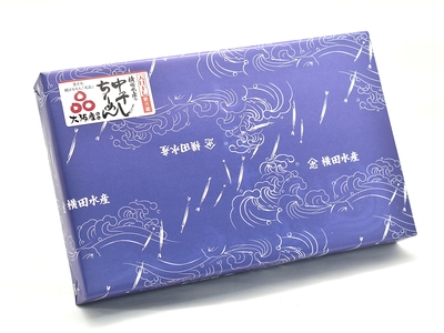中干しちりめん500ｇ箱入り②