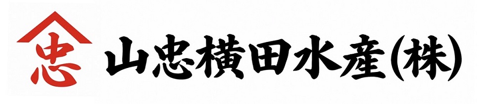 横田水産ネットショップ
