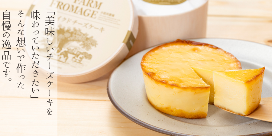 いのちを守る農場から 送料無料 いのちを守る農場から 送料無料 いのちを守る農場から 送料無料