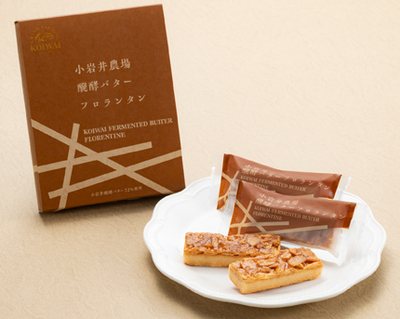 醗酵バターフロランタン