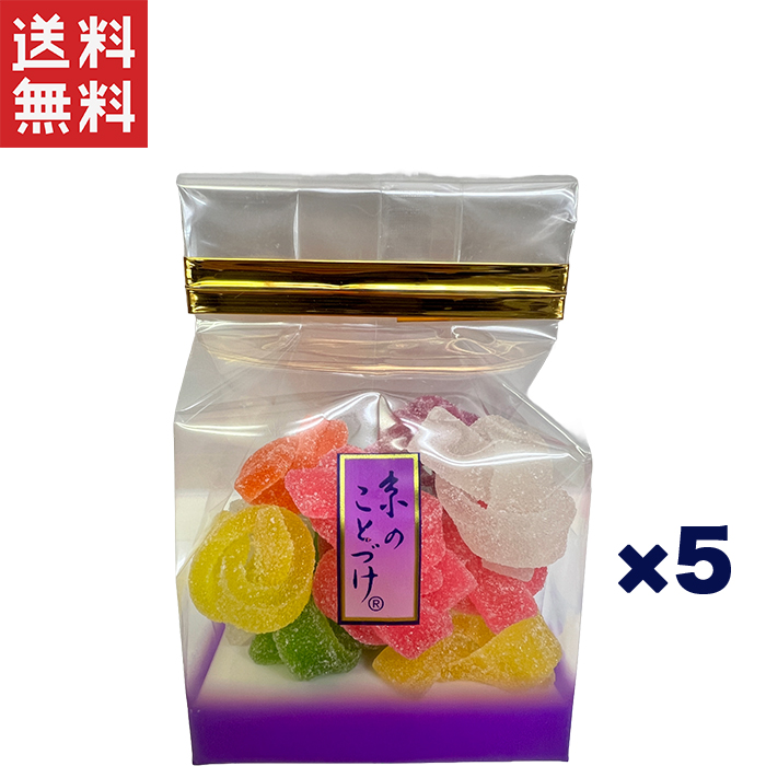 ロッテみどりの森のどんぐりこ　懸賞 ロッテ ことりっぷ 小さなチョコパイ<甘味カフェ茶ゆの東山