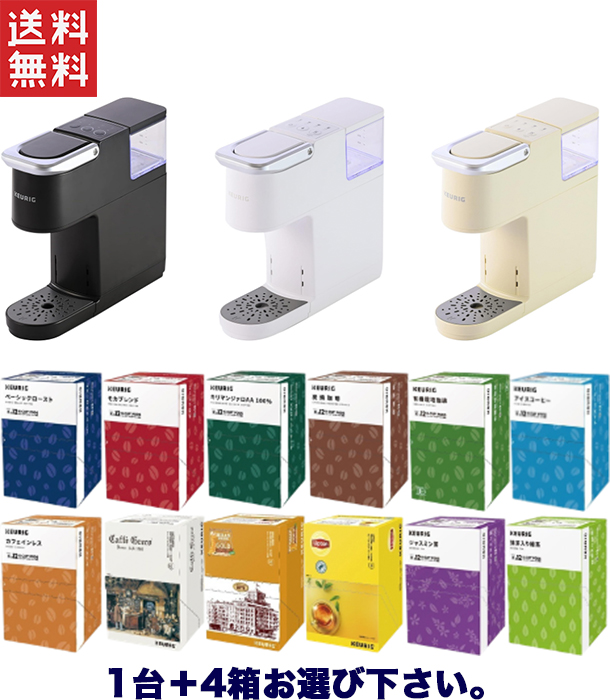 キューリグ Kカップ KEURIG K-CUP カプセル式コーヒーメーカー KB-01 