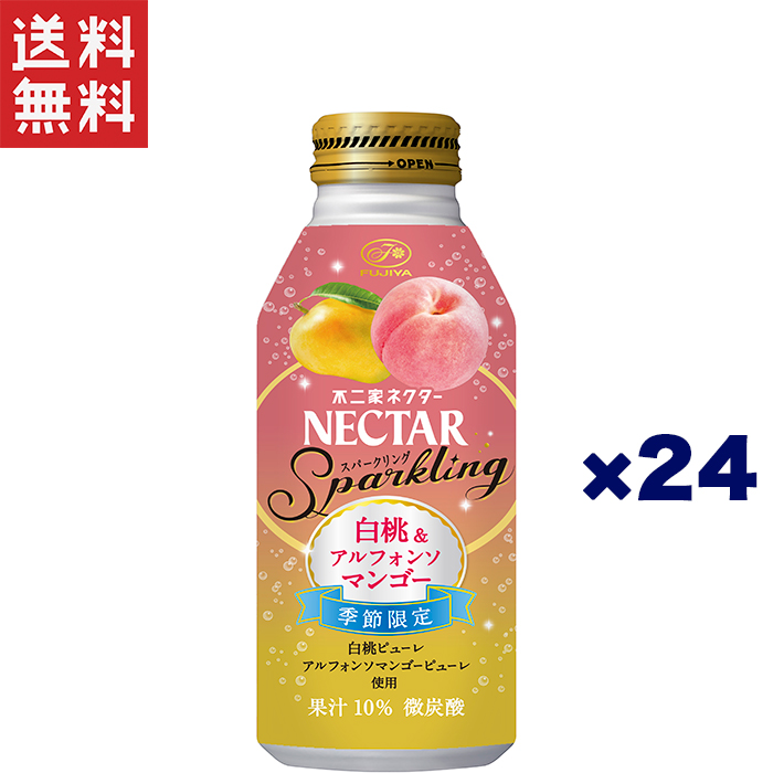 伊藤園 不二家 ネクター スパークリング白桃＆アルフォンソマンゴー