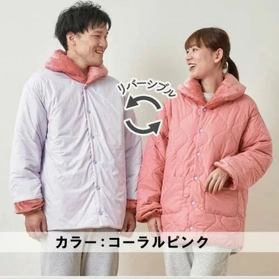 テイジン すぐぽか半纏  無地タイプ  送料無料  帝人 半纏 はんてん 半てん 無地 あったか すぐポカ 速暖 防寒 メンズ レディース 軽い 軽量 洗える