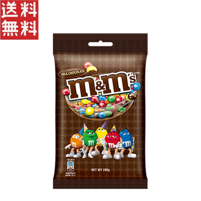 マースジャパン m&m's ペグパック 200g ミルクチョコレート マーブルチョコ チョコ 1000円ポッキリ 送料無料