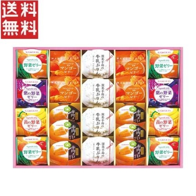 杉本屋 ゼリーアラカルト 計22個セット DJA-50B ゼリー プリン 詰め合わせ 送料無料