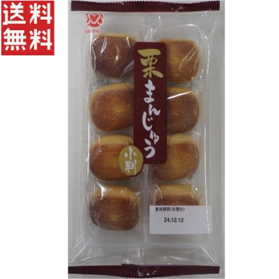 メイホウ食品 栗まんじゅう 小判 8個入 送料無料 栗 饅頭　