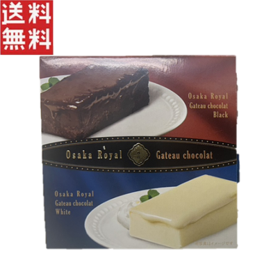 大阪ロイヤルガトーショコラ ブラック＆ホワイト チョコ