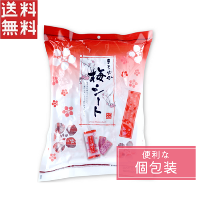 1000円ポッキリ ハッピーカンパニー まろやか梅シート 140ｇ