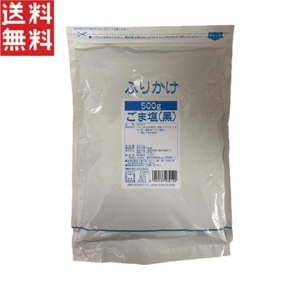 フタバ ふりかけ ごま塩（黒） 500g 業務用