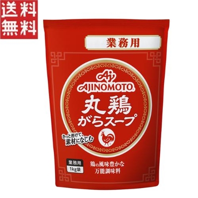 AJINOMOTO 丸鳥がらスープ 1kg 業務用