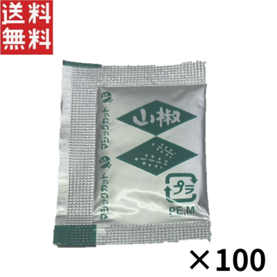 ジーエスフード 山椒 ミニパック 0.2g 業務用 100個