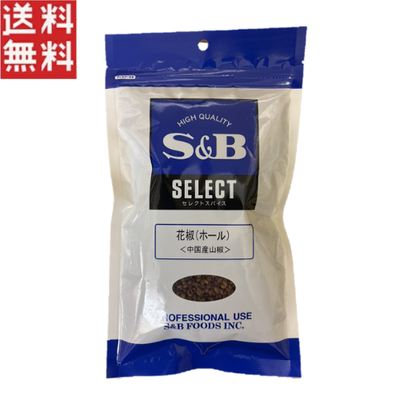 エスビー食品 花椒（ホール） 100g