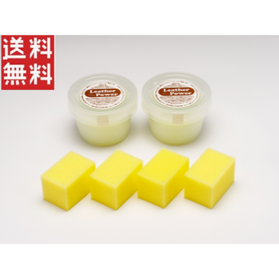 革製品クリーナー レザーパワー２個セット