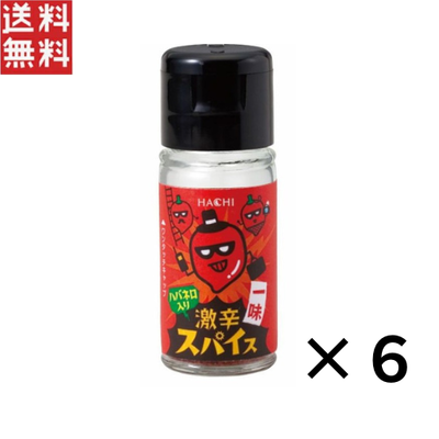 ハチ食品 ハバネロ入り 激辛一味 小瓶タイプ 13g ×6個