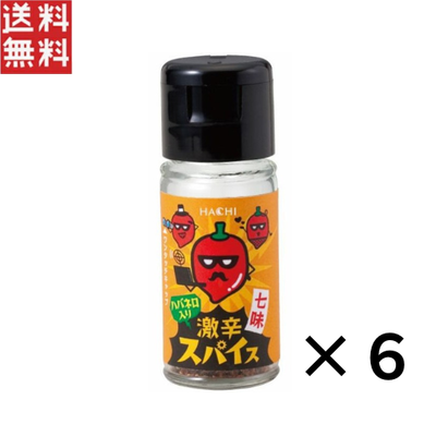 ハチ食品 ハバネロ入り 激辛七味 小瓶タイプ 13g ×6個