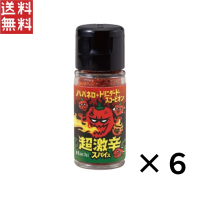 ハチ食品 超激辛スパイス 一味 小瓶タイプ 13g ×6個