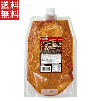 創味 ごま醤油焼オイルソース 700g