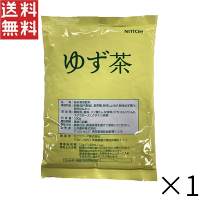 コナストン　ゆず茶　500ｇ &times; 1袋