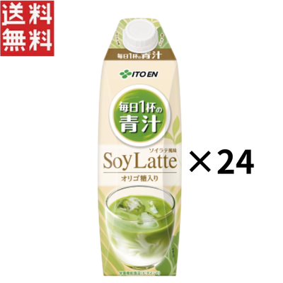 伊藤園 毎日1杯の青汁 ソイラテ 紙パック 1L&times;24本 屋根型キャップ付容器 ビタミンE 栄養機能食品 低カロリー 健康飲料