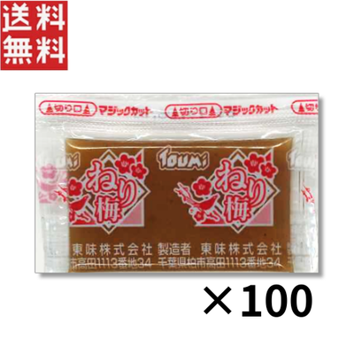 東味 ねり梅 6g&times;100個 業務用 小袋 個包装 小分け 使い切り 弁当 惣菜