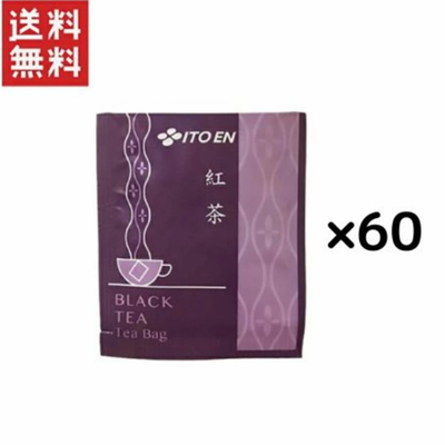 今だけ1000円【伊藤園】紅茶 / BLACK TEA / ティーバッグ / 1.8g / 60袋入