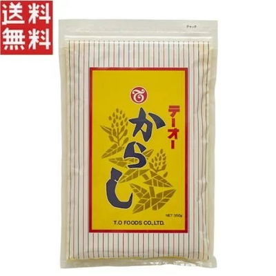テーオー からし 350g 業務用 パウダー 粉からし 和からし 調味料