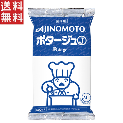 味の素 ポタージュJ 500g 業務用 ポタージュ 粉末 スープベース 乾燥スープ